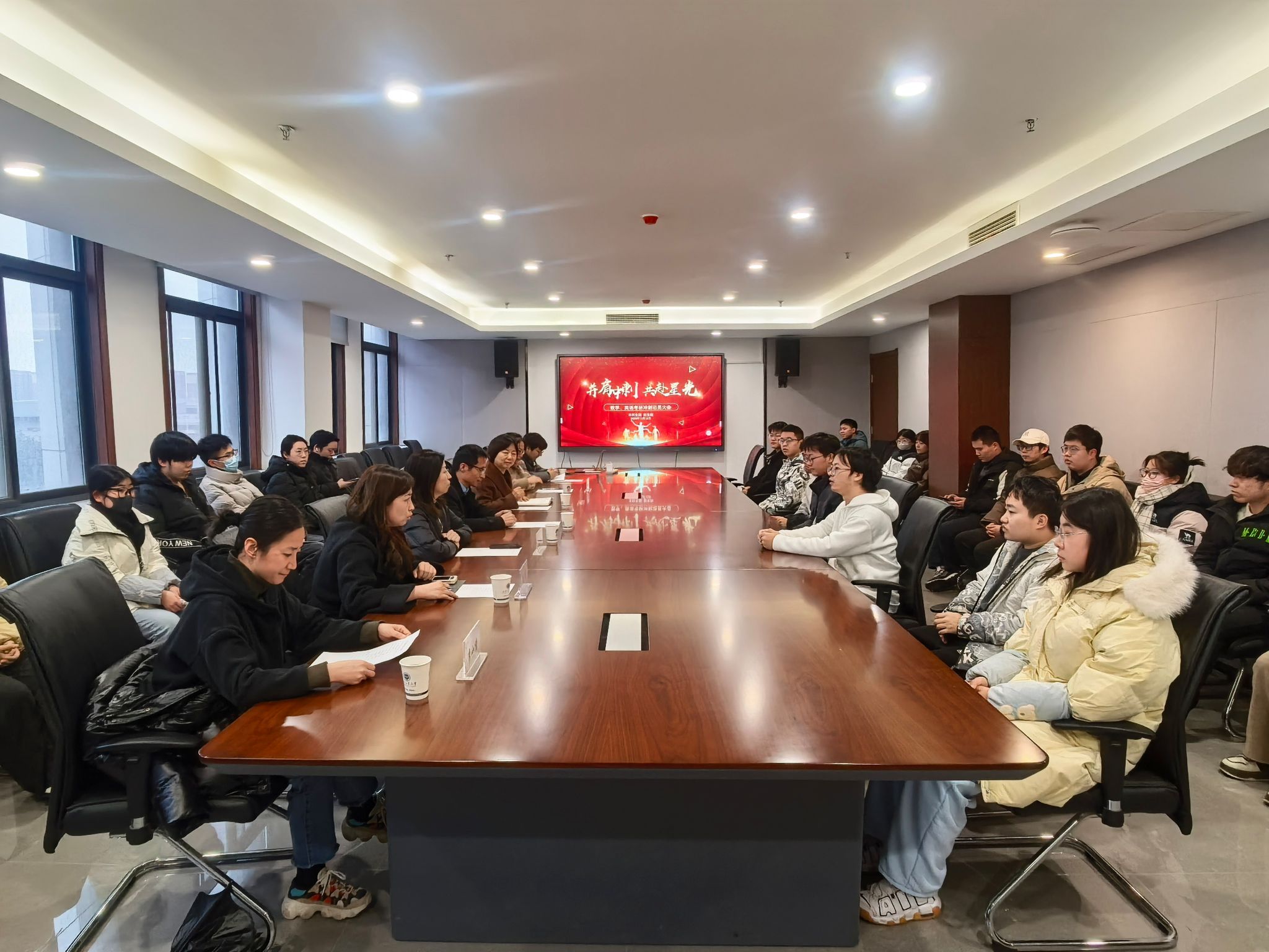 本科生院联合新生院共同举办数学、英语考研冲刺动员大会