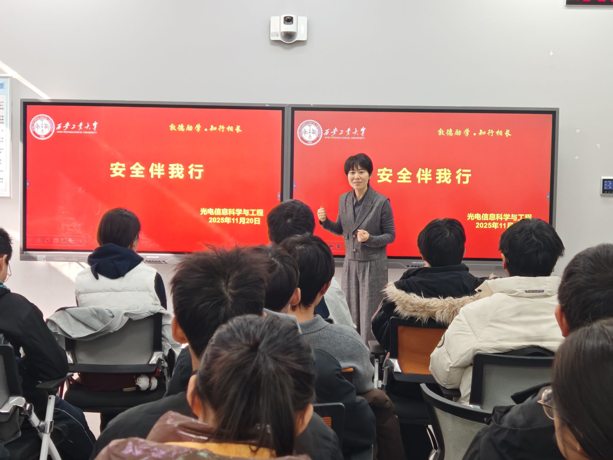 筑牢安全防线 护航青春成长——新生院组织开展安全教育主题班会