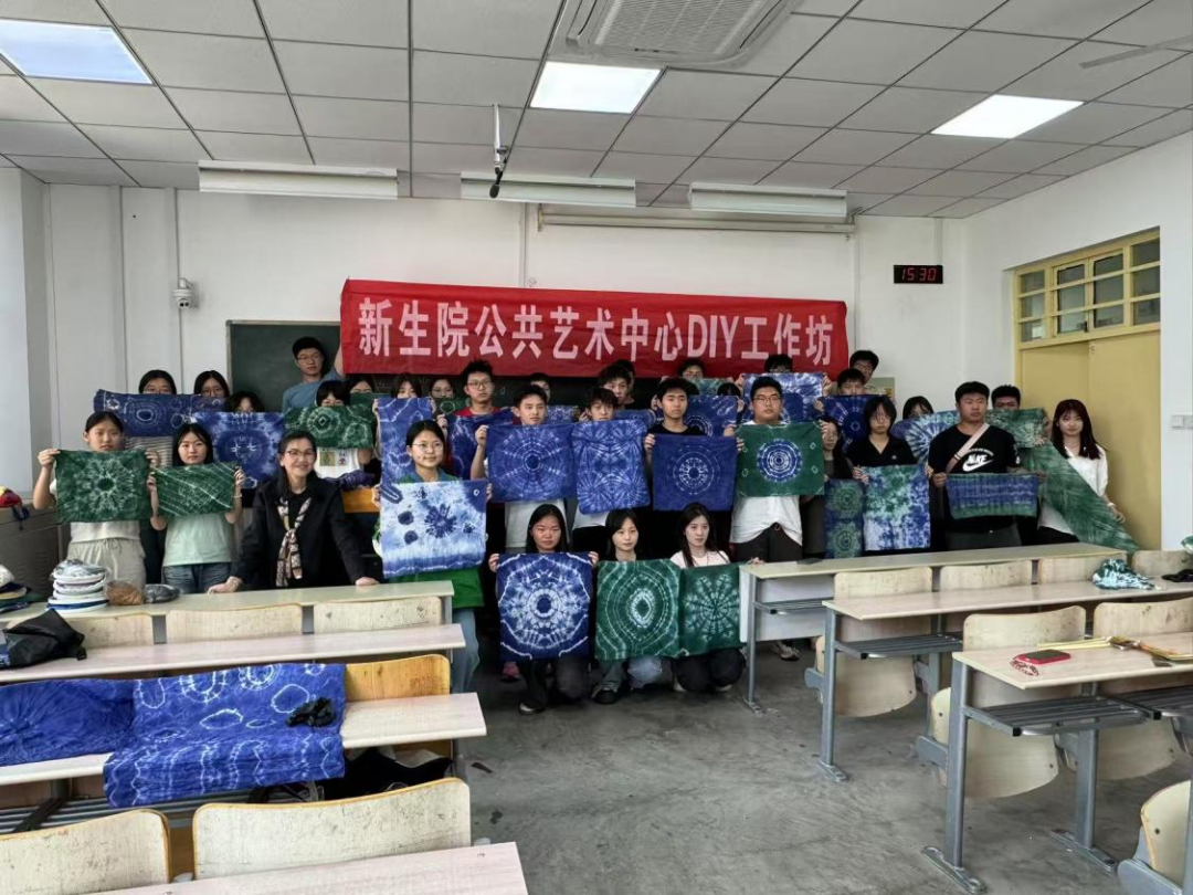 传承指尖色彩   体验扎染魅力——新生院扎染实践课圆满开展