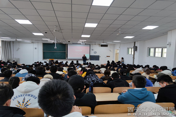 新生院举办大学生职业发展报告会