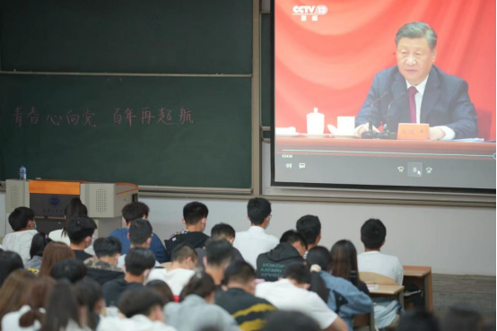 新生院入党积极分子培训班组织观看“庆祝中国共产主义青年团成立100周年大会”