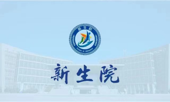 我校学子在2022年度全国大学生英语竞赛取得优异成绩