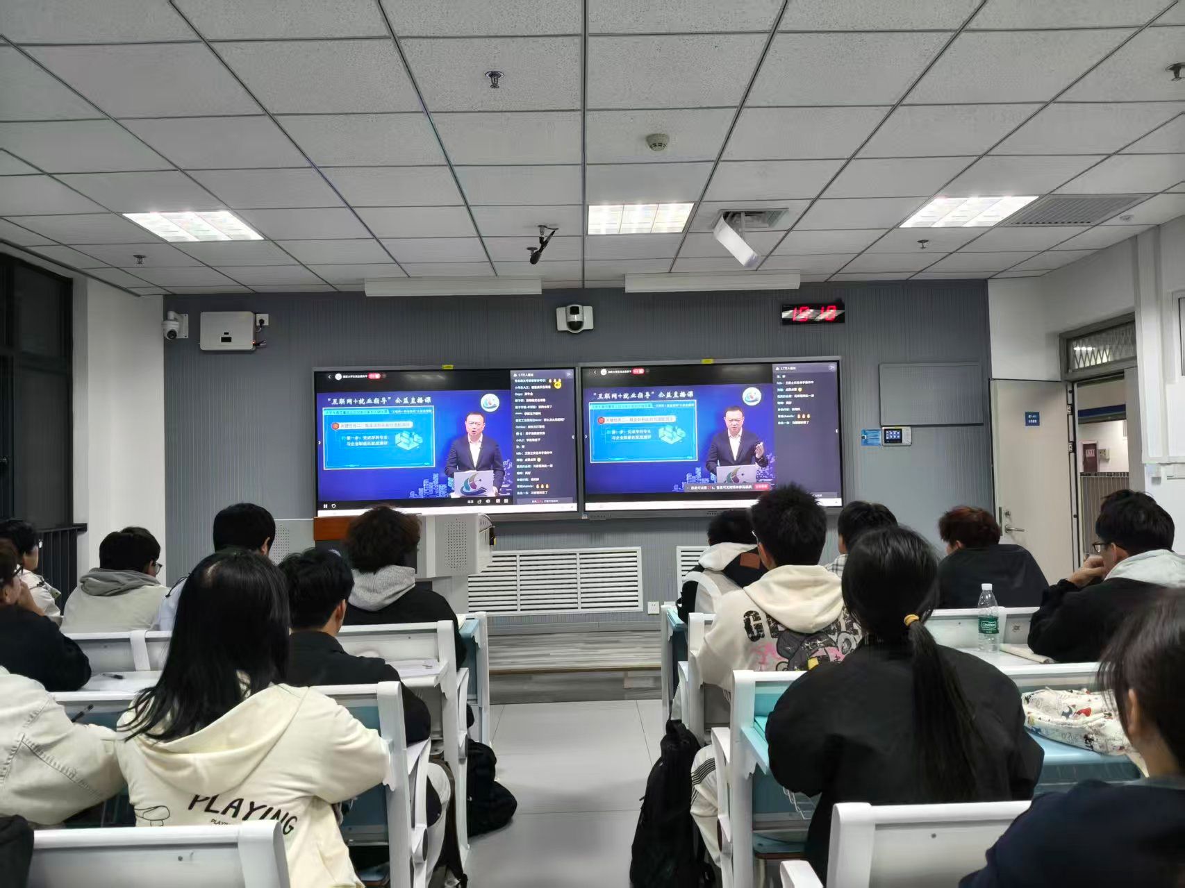 新生院组织2025级大一新生观看“大学生高质量就业的完备方案和关键步骤”直播