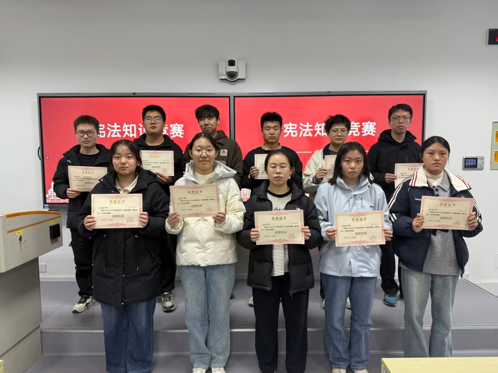 弘扬宪法精神 培育法治新人——新生院举办宪法知识竞赛