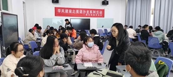 新生院书院学风建设之英语沙龙系列活动圆满结束