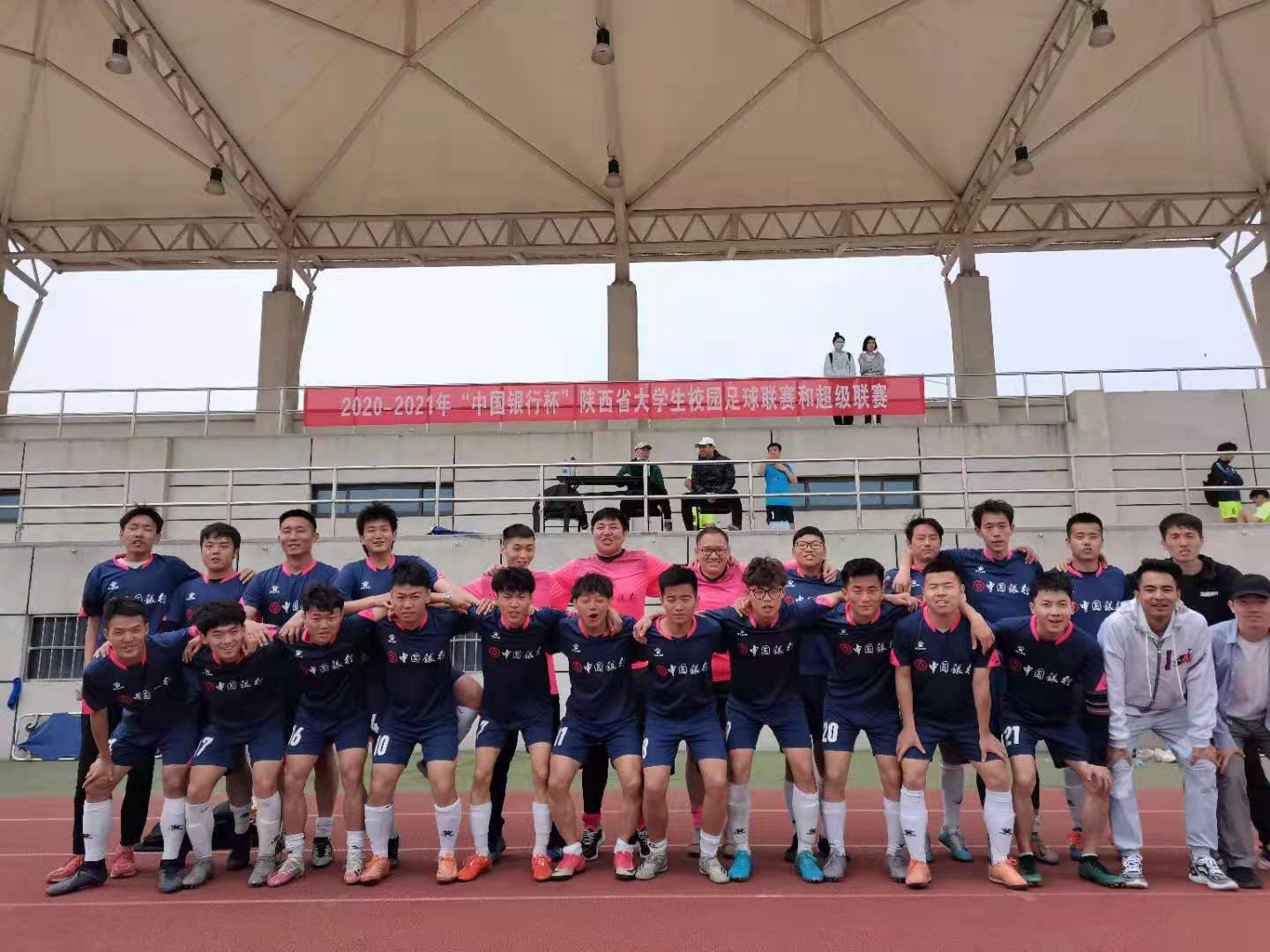 我校成功举办2021年陕西省大学生校园足球联赛