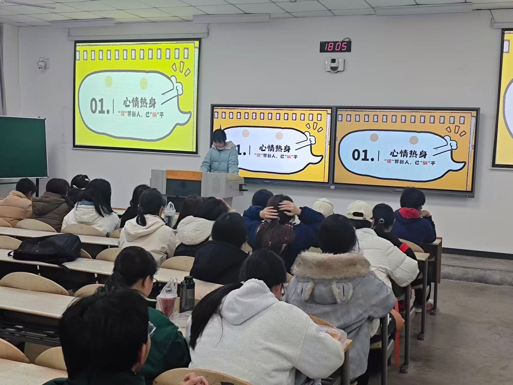 新生院举办“听见心里的小声音”心灵盲盒活动